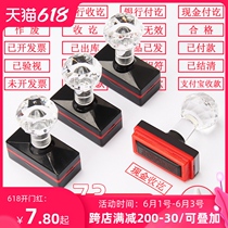 Financial Photosensitive seal Engraving Cash receipt Bank transfer Payment Invalidation Qualification inspection External controlled documents