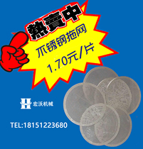 LaoYing Tianhong soot low concentration particulate matter titanium alloy sampling head aluminum foil sealing ring filter filter cartridge support net