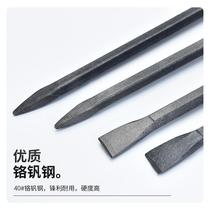 Masonry cement mason chisel cement flat tip tip special steel chisel stone sample punching steel punching cement multi-function