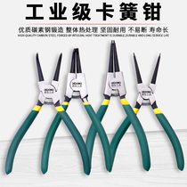 Clip pliers retaining ring dual-purpose snap ring inner and outer small spring pliers multi-function large e-type card yellow internal calipers