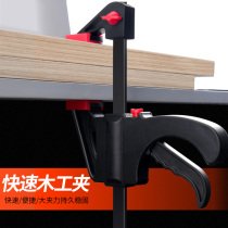 f clip woodworking clip fixing clip quick fixture clamp clamp strong clip f-type strong plate clip f clip