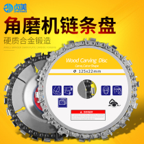 Woodworking chain disc saw blade angle grinder Universal chain saw disc multi-function universal chain saw chain disc