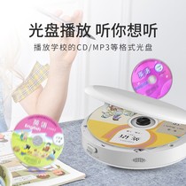 Portable cd machine repeater charging Bluetooth cd playback machine Walkman student English home cd player