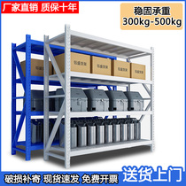 Warehouse rack multi-layer adjustable household storage rack warehouse storage heavy basement express iron frame