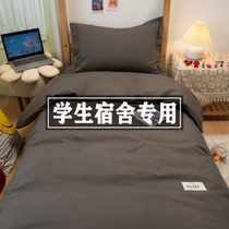 College student Dormitory Bed Three Sets Single Bed Sheets One Rice Quilted Bedding Full Suit Six Sets of Bed Pint Men