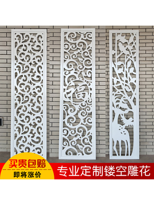 Dongyang wood carving custom hollow carved board partition porch plaid screen solid wood TV background wall decoration ceiling