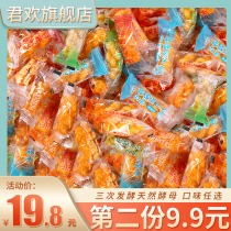 Junhuan natural yeast small twist Net red snacks magenta sugar crispy casual snack goods independent packaging bulk