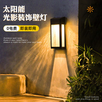 New Waterproof Wall Lamp Solar Outdoor Courtyard Lamp Home Villa Wall Decoration View Light Sky Black Automatic Light