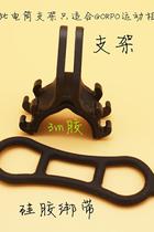 corki bicycle flashlight bracket code watch holder lamp clip Gopro lamp bicycle lamp holder clamp flashlight bracket
