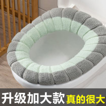 Extra large toilet seat cushion household Large Four Seasons universal thick large plush square toilet cover ring cover