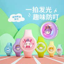 Luminous essential oil mosquito repellent bracelet Baby baby anti-mosquito artifact Portable childrens student anti-mosquito buckle watch