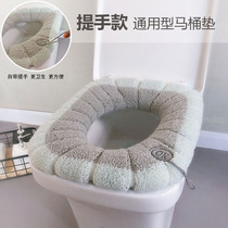 Special size toilet pad thickened universal plush toilet bowl set toilet ring pad