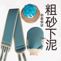 Rubbing towel bath flower two in one for ladies who do not hurt the skin bath towel spun yarn soft rubbing back bath artifact