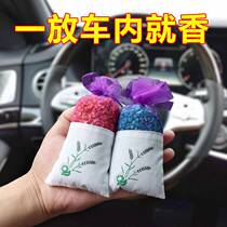 Bamboo charcoal bag car with formaldehyde activated charcoal bag new car to taste carbon pack caravan inside on-board incense perfume pendulum female
