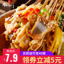 Leshan bowl chicken seasoning authentic Sichuan cold string seasoning commercial spicy red Oil Bowl chicken home seasoning