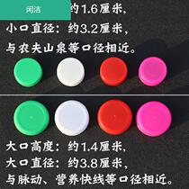 T kindergarten handmade diy children student puzzle material color plastic round bottle cap mineral water drink lid