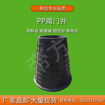 VALVE WELL WATER TABLE WELL PP PLASTIC FINISHED PRODUCT BLACK THICKENED VALVE BOX OBSERVATION WELL CASE GARDEN SPRAY IRRIGATION GREENERY LARGE SCALE