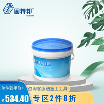 Solid Bon Water Epoxy Color Sands Imitation Ancient Wall Ground Tile tile Fill special washable waterproof and mildew proof Top  Brand