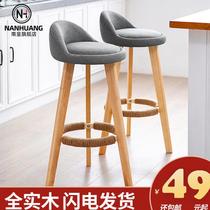 Bar chair back chair front chair bar stool modern minimalist bar chair solid wood Nordic high stools