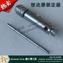 (Original)SATA hardware tools Ratchet tap wrench 50403 50404