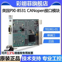 United States NI PXI-8531 CANopen? Interface? Module 781061-01 New