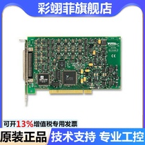 NI PCI-6704 static update analog output module 16 bit 8 digital I O line 777306-01