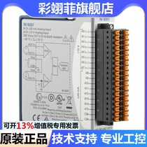 New NI 9207 voltage and current universal analog input module 781068-01