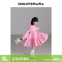 D22A531201 long sleeve shirt collar dress with a large hem skirt