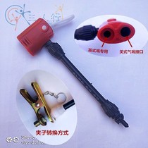 Air pump accessories Daquan tire nozzle head inflation pipe hose hose mouthpiece adapter French mouth mouth American mouth