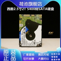 WD WD West WD 20SPZX 2 5 inch 2T TB 5400 to SATA3 interface notebook hard disk