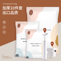 Vacuum compression bag Household clothes bedding quilt quilt clothing finishing bag Down jacket storage bag