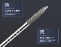 Diamond grinding head 3mm alloy grinding head diamond grinding needle rod electric grinding metal jade carving tool Daquan