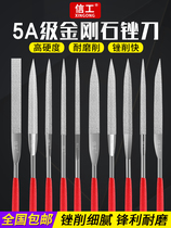 Diamond file set of 10 small alloy triangular file precision assorted files polished round flat semicircle