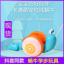 Net red childrens leash Snail toy Baby baby cable leash Electric music dragging Toddler boy girl