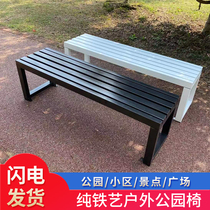 Outdoor rest bench Park wrought iron strip stool square basketball court neighborhood bench outdoor bench metal