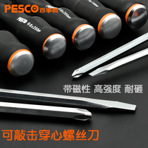 Percussion through the heart screwdriver Phillips flat mouth plum flower screw batch industrial super hard large screwdriver