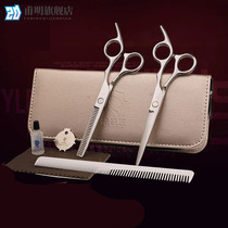 Home haircut scissors hairdresser bangs artifact flat teeth scissors thin cut their own set hairstylist scissors