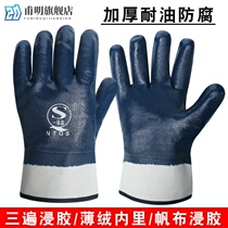 Gas station canvas sleeve oil-proof and oil-resistant gloves all-dipped rubber hanging nitrile large mouth thickened labor protection gloves
