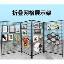 Vertical folding painting exhibition iron grid rack storage rack kindergarten works exhibition mobile display rack customization