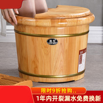 Cedar wood foot bucket over calf 30cm high foot basin household solid wood foot bucket health foot bath barrel