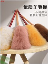 Electrostatic soft wool duster household dust removal thickening not easy to lose hair cleaning blanket chicken feather Zen cleaning artifact