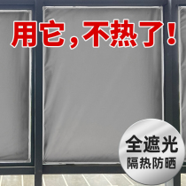 Sunshine room magnetic insulation film glass window insulation plate household shade sun shade sun protection artificial