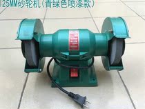 H electric small desktop 125 grinder industrial sand turbine grinding and polishing machine 5 inch household micro mill