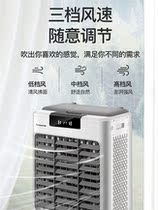 H air conditioning fan cooling fan household water cooling large industrial air-conditioning fan-cooled small air conditioning