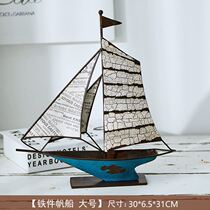 K Fengshun sailing boat creative model ornaments 17 living room entrance wine cabinet home decorations decoration boat pendulum