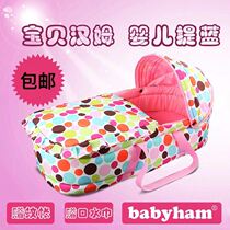 O newborn baby basket portable basket portable out baby basket sleeping basket h Car blue baby basket