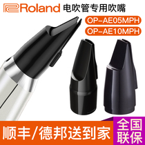 Roland Roland electric blowpipe mouthpiece AE10 05 01 original flute electric saxophone special breathing induction