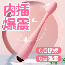 av vibrating rod vibration masturbation self comforter electric second G-Point tide-adjusted sex adult products