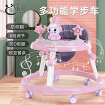 Learn walking car anti-type leg baby multifunction anti-side turning baby can sit and push children learn bike starting car