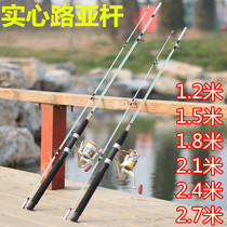 Solid Luya fishing rod set Anti-disconnect Luya Rod set Fishing rod Throwing rod Throwing rod Long throw rod Plug rod